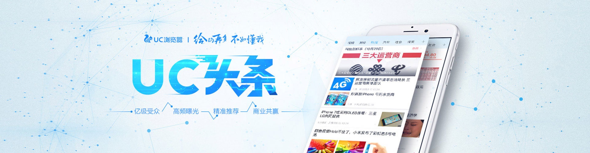 铁山港信息流怎么做