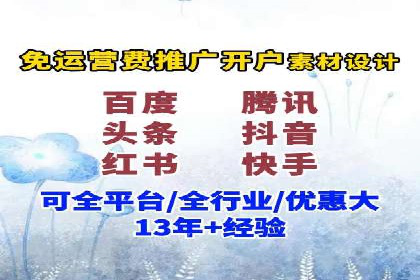 SEM竞价代运营：案例分享高效关键词策略